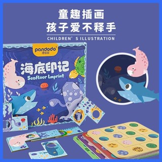 ของเล่นเกมปริศนา แบบหนา กันน้ํา สร้างสรรค์ สําหรับเด็ก