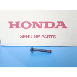 น๊อตยึดตุ้มปลายแฮนด์ยึดการ์ดแฮนด์(6*40)แท้HONDA FORZA350,ADV350 อะไหล่แท้ศูนย์HONDA(90113-K2L-D00)1ชิ้น