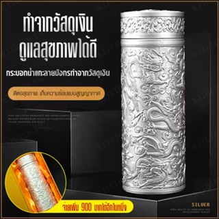 Baifu แก้วน้ํา มีฉนวนกันความร้อน สีเงิน สไตล์เรโทร สําหรับผู้ชาย