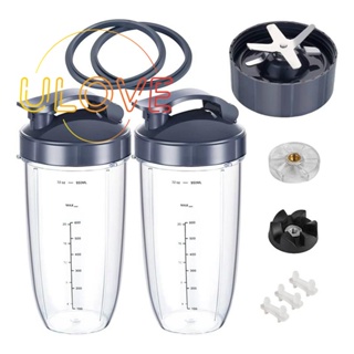 อะไหล่ถ้วย และฝาพับ 32 ออนซ์ แบบเปลี่ยน สําหรับเครื่องปั่น NutriBullet 600W 900W