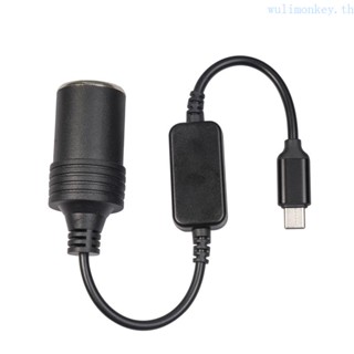 Wu อะแดปเตอร์แปลงแรงดันไฟฟ้า 0 USB เป็น 12V DC USB C 5V ตัวผู้ เป็น 12V ตัวเมีย สําหรับรถยนต์