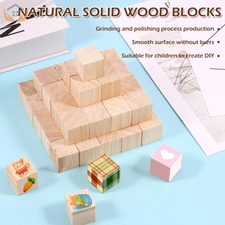 50pcs บล็อกไม้ลูกบาศก์ สีธรรมชาติ ขนาด 2.5*2.5 ซม. ของเล่นไร้สารพิษ มีมอก. Wood Blocks