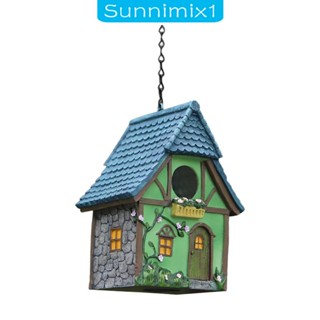 [Sunnimix1] กล่องเพาะพันธุ์นก เรซิ่น แขวนง่าย สําหรับสวนหลังบ้าน ระเบียง กลางแจ้ง