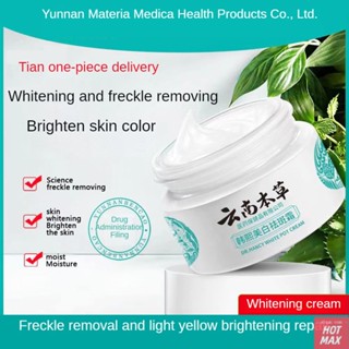 Yunnan Materia Medica Whitening Cream Han Xi Whitening And Spot Removing Cream Freckles Brightening Skin Color [hotmax]