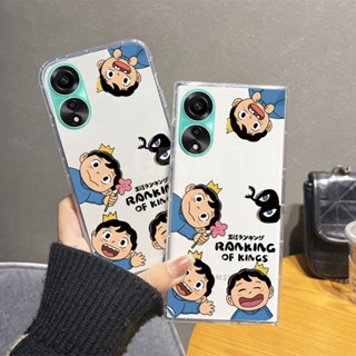 พร้อมส่ง ใหม่ เคสโทรศัพท์มือถือแบบนิ่ม ใส กันกระแทก ลายการ์ตูนเจ้าชายน้อยน่ารัก สําหรับ OPPO A58 NFC OPPOA58 4G 2023 A58Nfc