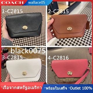 Karlee Crossbody C2815 C2816 กระเป๋าผู้หญิง COAC H กระเป๋าสะพายข้าง