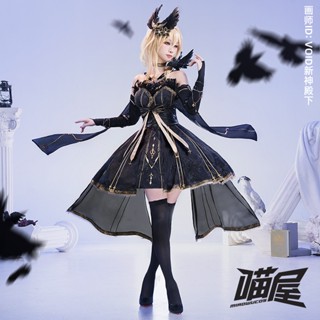 Miaowu Genshin Impact cos Lost Abyss Lumine ชุดคอสเพลย์อนิเมะ เสื้อผ้าที่ได้มา