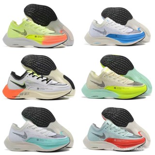 Top สินค้าใหม่ ZOOMX Vaporfly Next% 2 รองเท้ากีฬา รองเท้าวิ่ง คาร์บอน สําหรับผู้ชาย