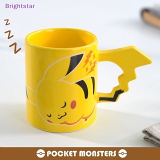 Brightstar ใหม่ แก้วกาแฟเซรามิค ลายการ์ตูน แฮนด์เมด 330 มล. สําหรับอาหารเช้า นม ซีเรียล 1 ชิ้น