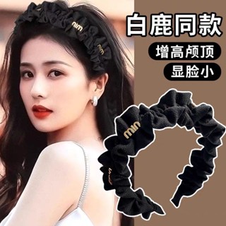Bai Lu Hair Band  Same As White Deer ที่คาดผม เด็กผู้หญิง อารมณ์ สีดํา ที่คาดผม ใหม่ ขนาดเล็ก กลิ่นหอม การ์ดผม เครื่องประดับผม 2023