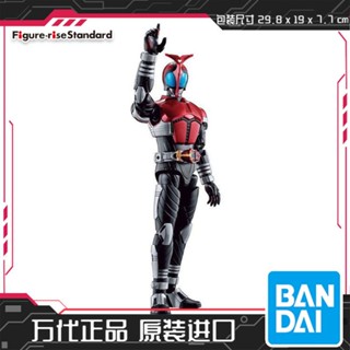 ใหม่ พร้อมส่ง Bandai โมเดลฟิกเกอร์ Kamen Rider KABUTO KABUTO QRQQ 57063