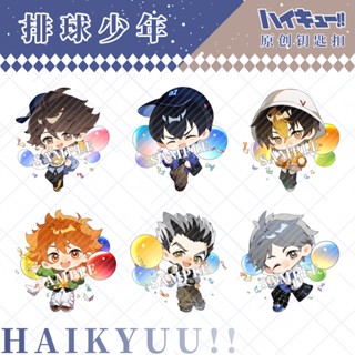 อนิเมะ Haikyuu!! พวงกุญแจอะคริลิคใส ลายการ์ตูนน่ารัก สองด้าน ของขวัญ สําหรับตกแต่งกระเป๋า