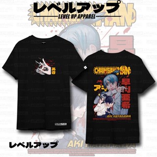 เป็นที่นิยม！ Chainsaw Man เสื้อยืดอนิเมะ Aki Hayakawa เสื้อยืดผู้ชาย chic