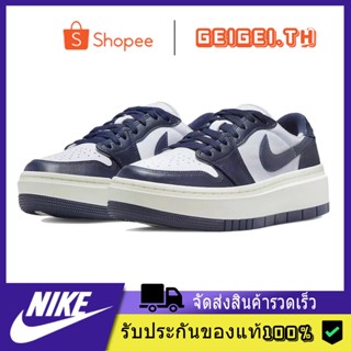 NIKE Dunk Low Air Jordan 1 Elevate Low"Midnight Navy" ของแท้ 100% แนะนำ