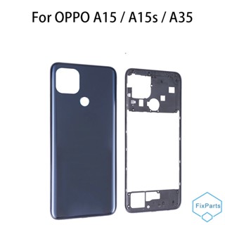 ฝาครอบแบตเตอรี่ด้านหลัง พร้อมกรอบกลาง ของแท้ สําหรับ OPPO A15 A15S A35