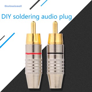 [ElectronicMall01.th] ปลั๊กเชื่อมต่อเสียง วิดีโอ RCA สําหรับสายเคเบิลเสียง วิดีโอ DIY 10 ชิ้น