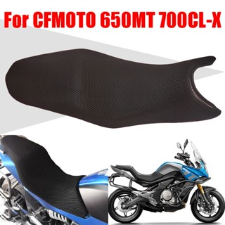 ตาข่ายหุ้มเบาะที่นั่งรถยนต์ กันความร้อน อุปกรณ์เสริม สําหรับ CFMOTO 650MT MT650 MT 650 MT 700 CL-X CLX 700CL-X CLX700