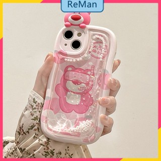 เคสโทรศัพท์มือถือ ลายหมี สตรอเบอร์รี่น่ารัก สามมิติ สําหรับ Iphone Apple 14 13promax 12 11 14Promax 14plus 13 12pro 12 11 pro max Xr Xs max 7 8 Plus 13 pro max 13 12 12pro 11promax