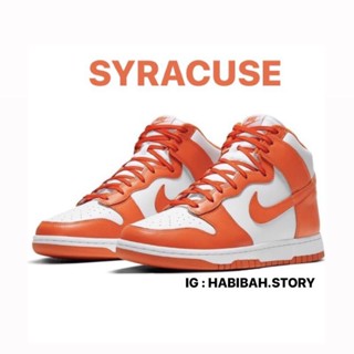 [พร้อมส่ง] Dunk High "Syracuse" พร้อม