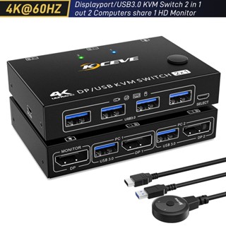 สวิตช์หน้าจอ KVM USB 3.0 HDMI 4K@60Hz HDMI DP พร้อมพอร์ต USB 4 พอร์ต