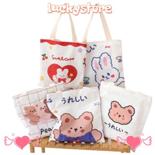 Lucky กระเป๋าสะพายไหล่ กระเป๋าถือ ลายการ์ตูน สําหรับผู้หญิง