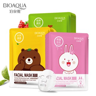 ขายดี#BIOAQUA Baby Mask Clear V7 มาสก์หน้าธรรมดา ให้ความชุ่มชื้น มาสก์เครื่องสําอาง 8cc