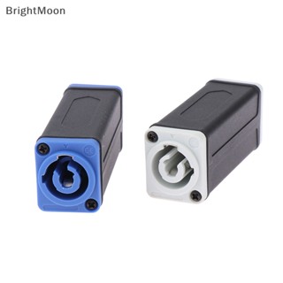 Brightmoon อะแดปเตอร์เชื่อมต่อไฟ LED AC Coupler คุณภาพสูง