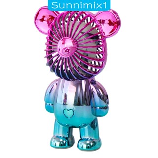 [Sunnimix1] พัดลมตั้งโต๊ะ รูปหมีน่ารัก ขนาดเล็ก ปรับความเร็วได้ 3 ระดับ ชาร์จ USB สําหรับบ้าน ห้องนอน หอพัก