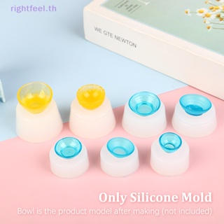 Rightfeel.th ใหม่ แม่พิมพ์ซิลิโคน UV ขนาดเล็ก สําหรับบ้านตุ๊กตา 1:12 DIY