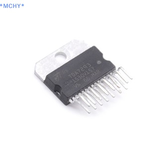 Mchy&gt; ใหม่ ของแท้ ชิพเครื่องขยายเสียง ICs ST TDA7293 TDA 7293