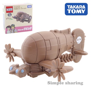 Takara Tomy Dream Tomica Ghibli 04 Laputa: Castle In The Sky Tigermos โมเดลรถของเล่นโลหะ สําหรับเด็ก