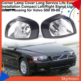 Skym* ฝาครอบไฟจอดรถยนต์ ABS ซ้าย ขวา 30655423 30655422 ทนต่อการสึกหรอ สําหรับ Volvo S80 99-06