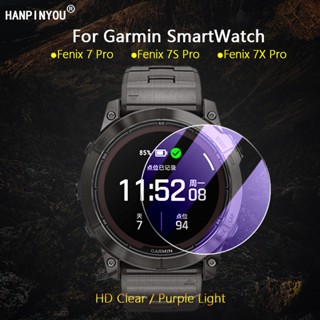 สําหรับ Garmin Fenix 7 7S 7X Pro SmartWatch Ultra Clear / Anti Purple Light 2.5D ฟิล์มกระจกนิรภัย ป้องกันหน้าจอ