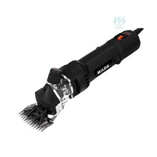 [mjia] เครื่องตัดขนแกะไฟฟ้า 680W 220V ความเร็ว 6 ระดับ พร้อมกล่อง