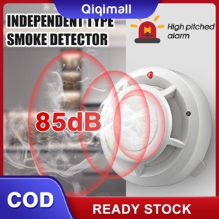 【ราคาต่ำสุด】เครื่องตรวจจับควันความไวสูง Alarm Fire Smoke Sensor สัญญาณเตือนไฟไหม้เซ็นเซอร์ความปลอดภัยภายในบ้าน &amp;#39;QIQI