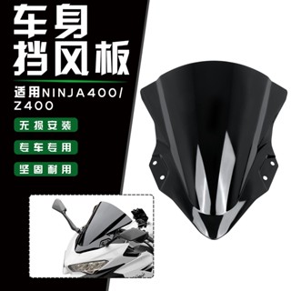 ฝาครอบกระจกหน้ารถจักรยานยนต์ แบบใส เพิ่มความสูง สีดํา สําหรับ Kawasaki Ninja NINJA400