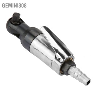 Gemini308 Square Drive Straight Shank Pneumatic Air Ratchet Wrench Professional Tool (ค่าเริ่มต้นส่งช่องต่ออากาศเข้าของญี่ปุ่น)