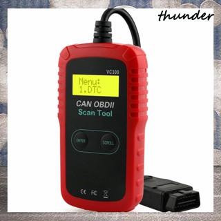 Thunder Vc300 เครื่องสแกนเนอร์วินิจฉัยเครื่องยนต์ Obd2 สําหรับรถยนต์