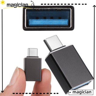 Magic อะแดปเตอร์เชื่อมต่อ OTG USB-C 3.1 Type C เป็น USB 3.0 โลหะ ตัวผู้ เป็นตัวเมีย หลากสี