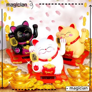 Mag Maneki Neko ตุ๊กตาแมวกวักนําโชคน่ารัก สําหรับตกแต่งภายในรถยนต์ ออฟฟิศ