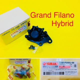 ปั้มดิสก์เบรคหน้าล่าง Grand Filano Hybrid พร้อมผ้าเบรค+ขาจับปั้ม เดิมติดรถ แท้ CKT : YAMAHA : B8B-F580U-00