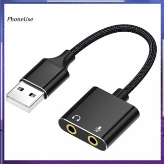 Phoneuse อะแดปเตอร์การ์ดเสียง USB เป็น 35 มม. 2 in 1 หูฟัง ไมโครโฟน พอร์ตไดรเวอร์ ฟรีสายแปลงเสียง สํานักงาน