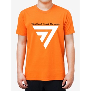 [S-5XL]เสื้อก้าวไกล Thailand is not the same Cotton100%S-5XL