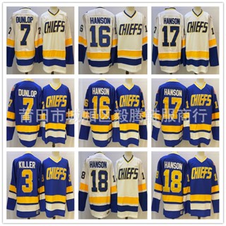 เสื้อกีฬาแขนสั้น ลายทีม Nhl Hockey Jersey Hansen Brothers สไตล์ฮิปฮอป 161718 เสื้อกีฬาฮอกกี้น้ําแข็ง เวอร์ชั่นภาพยนตร์