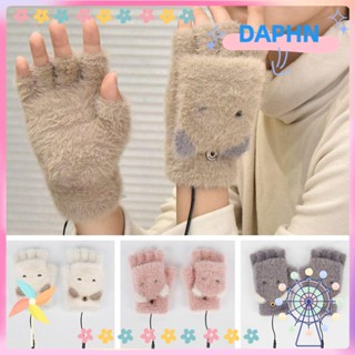 DAPHS ถุงมือถักนิตติ้ง USB ปรับอุณหภูมิได้ แบบพกพา