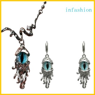 Inf สร้อยคอ ต่างหู จี้หางปลาหมึก ประดับลูกปัด สีฟ้า สไตล์โกธิค สําหรับผู้หญิง Y2k