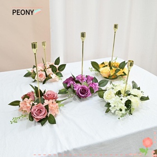 Peonypavilion พวงดอกไม้ประดิษฐ์ ผ้าไหม ขนาดเล็ก 20 ซม. 7 สี สําหรับตกแต่งบ้าน ปาร์ตี้