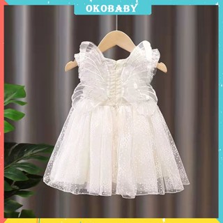 OKOBABY🌈พร้อมส่ง🌈เดรสเด็ก เดรสเด็กผู้หญิง ชุดเจ้าหญิงลูกไม้ ปีก 1-6 ปี