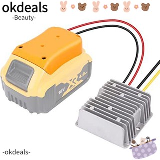 OKDEALS อะแดปเตอร์สายไฟ Led 180W อินเวอร์เตอร์อัตโนมัติ 20V ถึง 12V