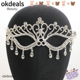 OKDEALS หน้ากากปิดตา ประดับพลอยเทียม สําหรับเจ้าสาว ปาร์ตี้ ผู้ชาย และผู้หญิง